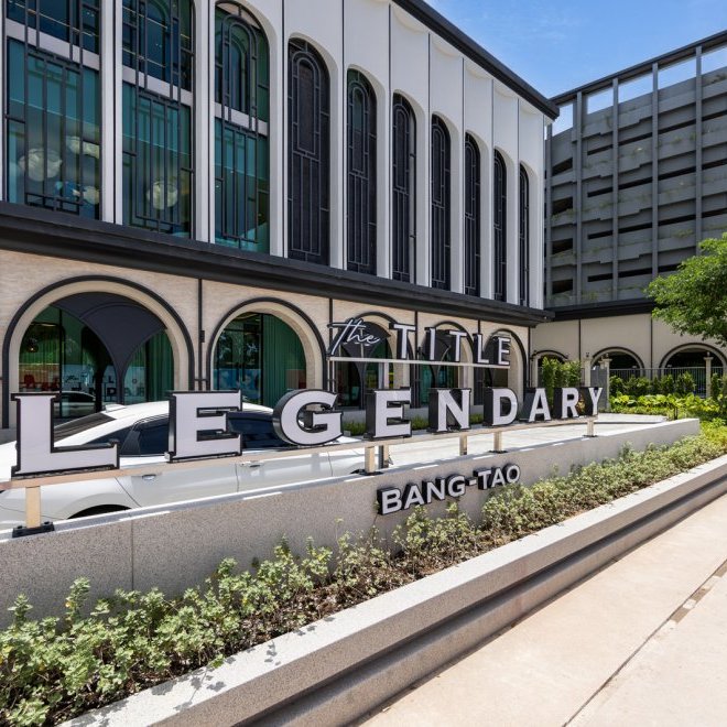 The Title Legendary A202 (ID 700)