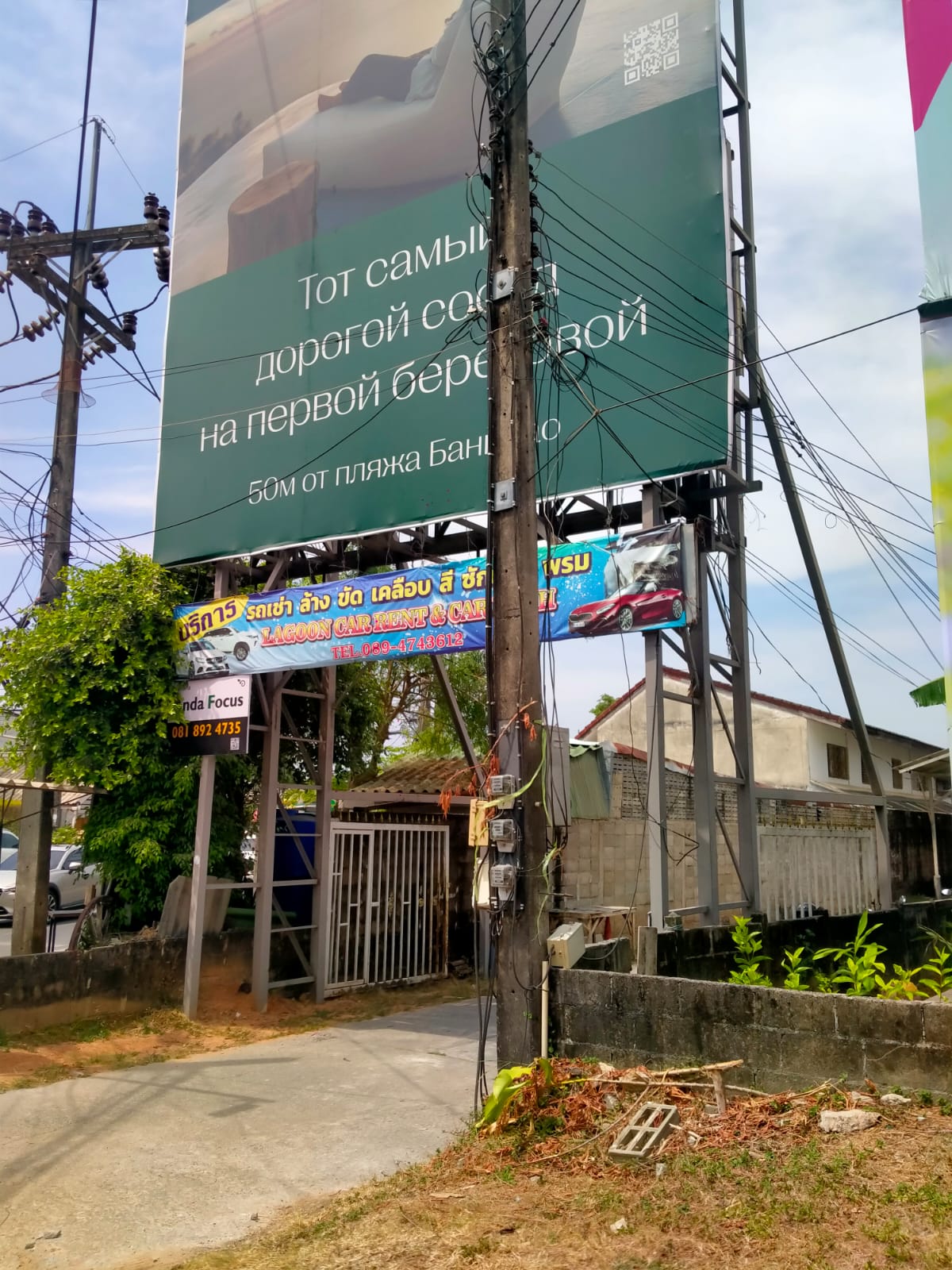 Продажа земли рядом с Boat Avenue (ID 419)