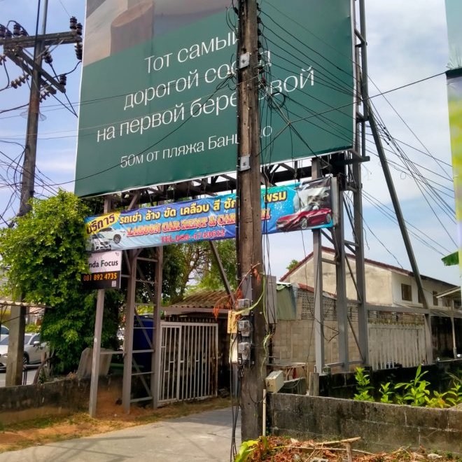 Продажа земли рядом с Boat Avenue (ID 419)