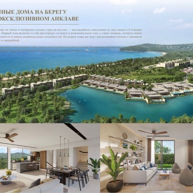 Продажа 4-спальной резиденции в Banyan Tree Grand Residence, вилла 7 (ID 527)