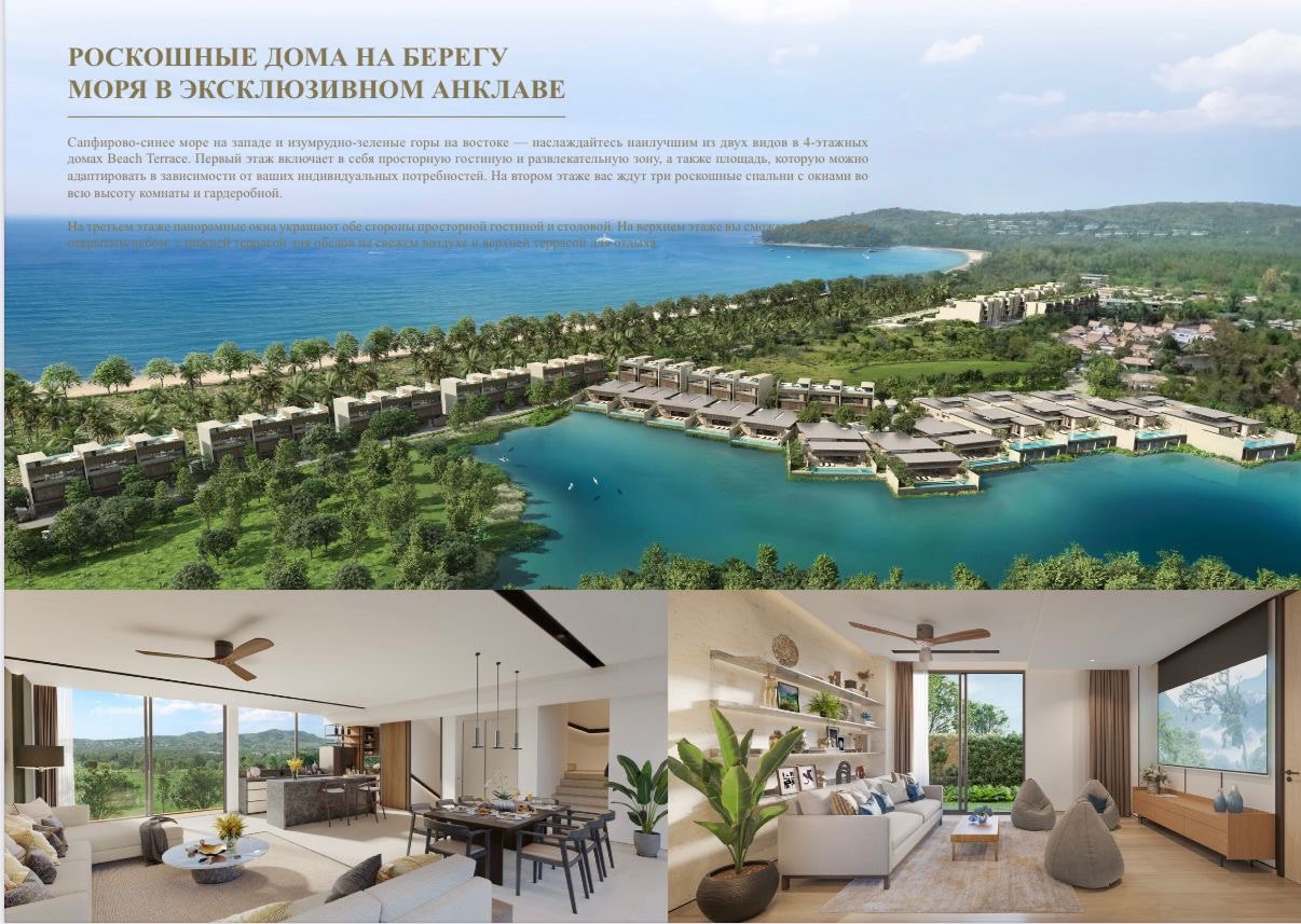 Продажа 4-спальной резиденции в Banyan Tree Grand Residence, вилла 7 (ID 527)