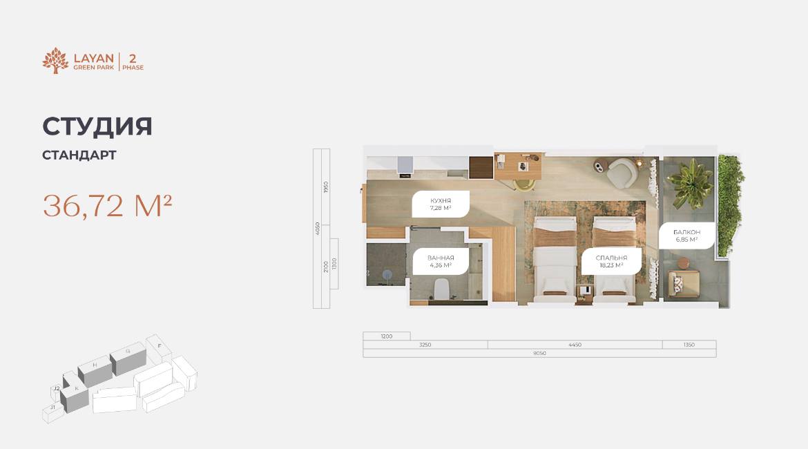 Студия в Layan Green Park Phase 2 (ID 128)