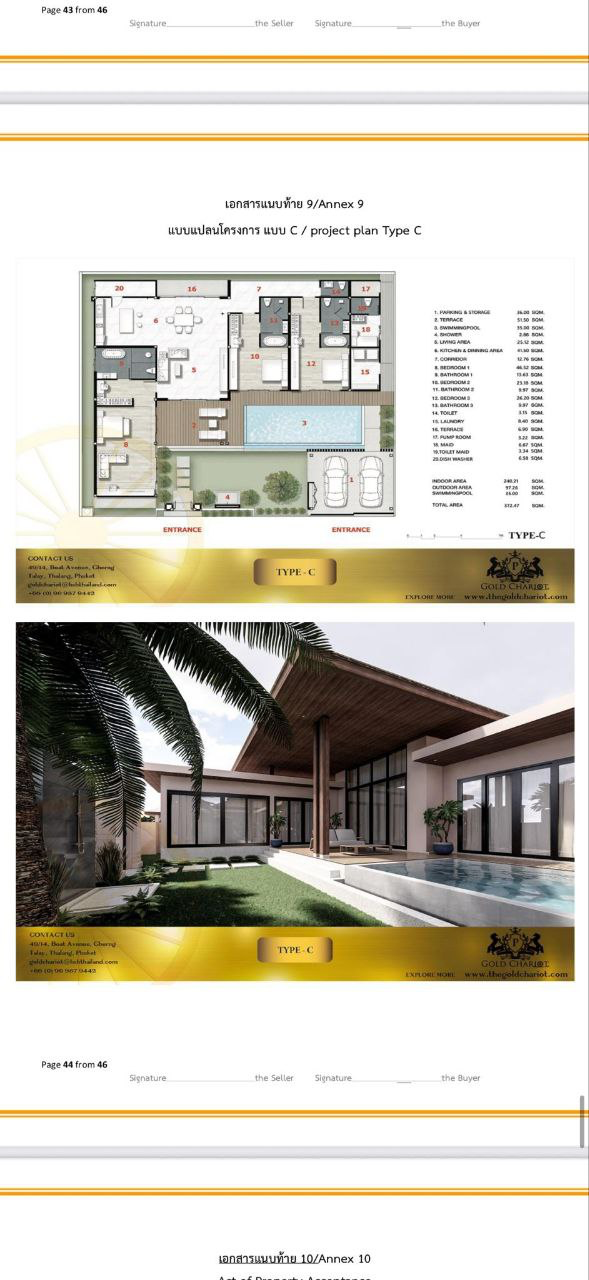 Продажа 3-спальной виллы в Gold Chariot Pool Villa (ID 385)