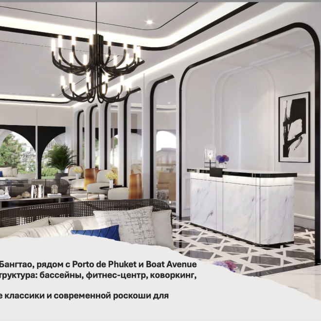 The Title Legendary Bang-Tao, апартаменты 44кв.м (ID 733)