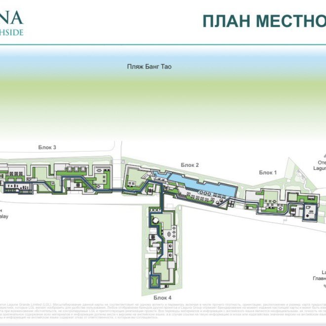 Laguna Beachside — 3 спальни, 133 м², юнит LBS1301 (ID 426)