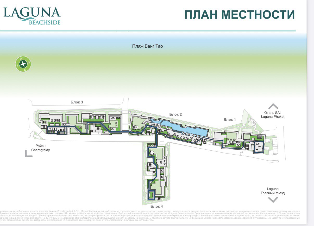 Laguna Beachside — 3 спальни, 133 м², юнит LBS1301 (ID 426)
