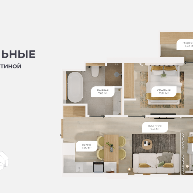 2卧室公寓出售在拉扬绿色公园第二期 (ID 539)