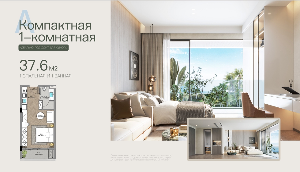 Ayana Heights Residence (ID 587)