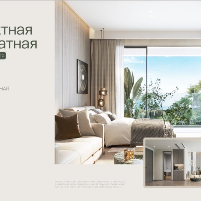 Ayana Heights Residence (ID 587)