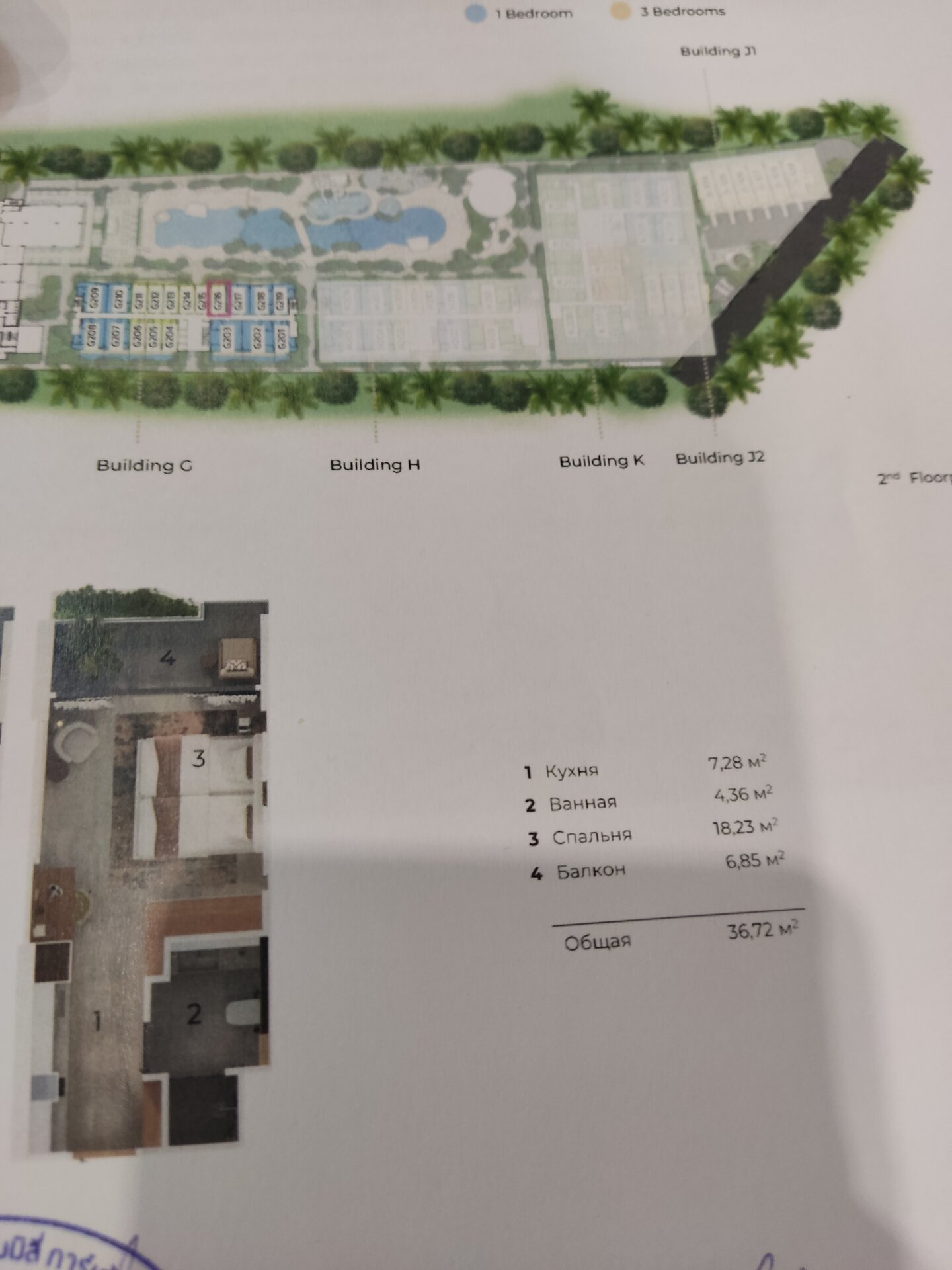 Layan Green Park Phase 2 (ID 253)