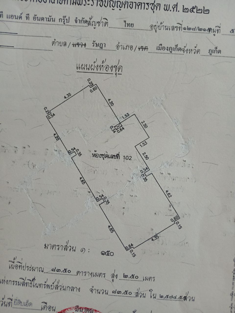 Продажа офиса в Condotel Buri (ID 344)