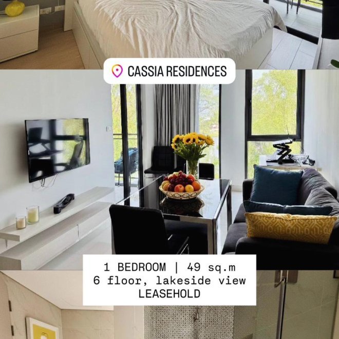 决明子住宅 (ID 631)