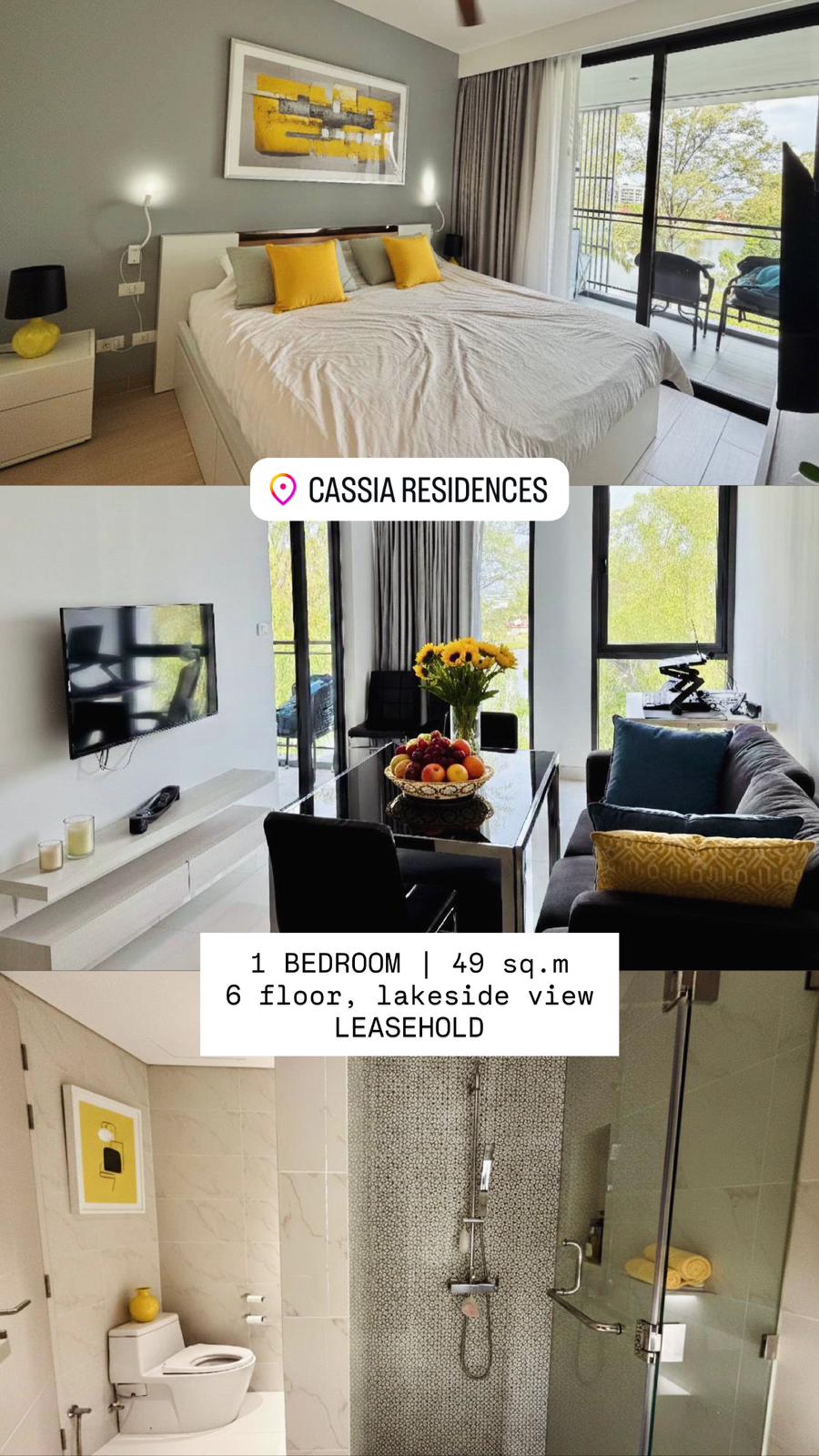 决明子住宅 (ID 631)