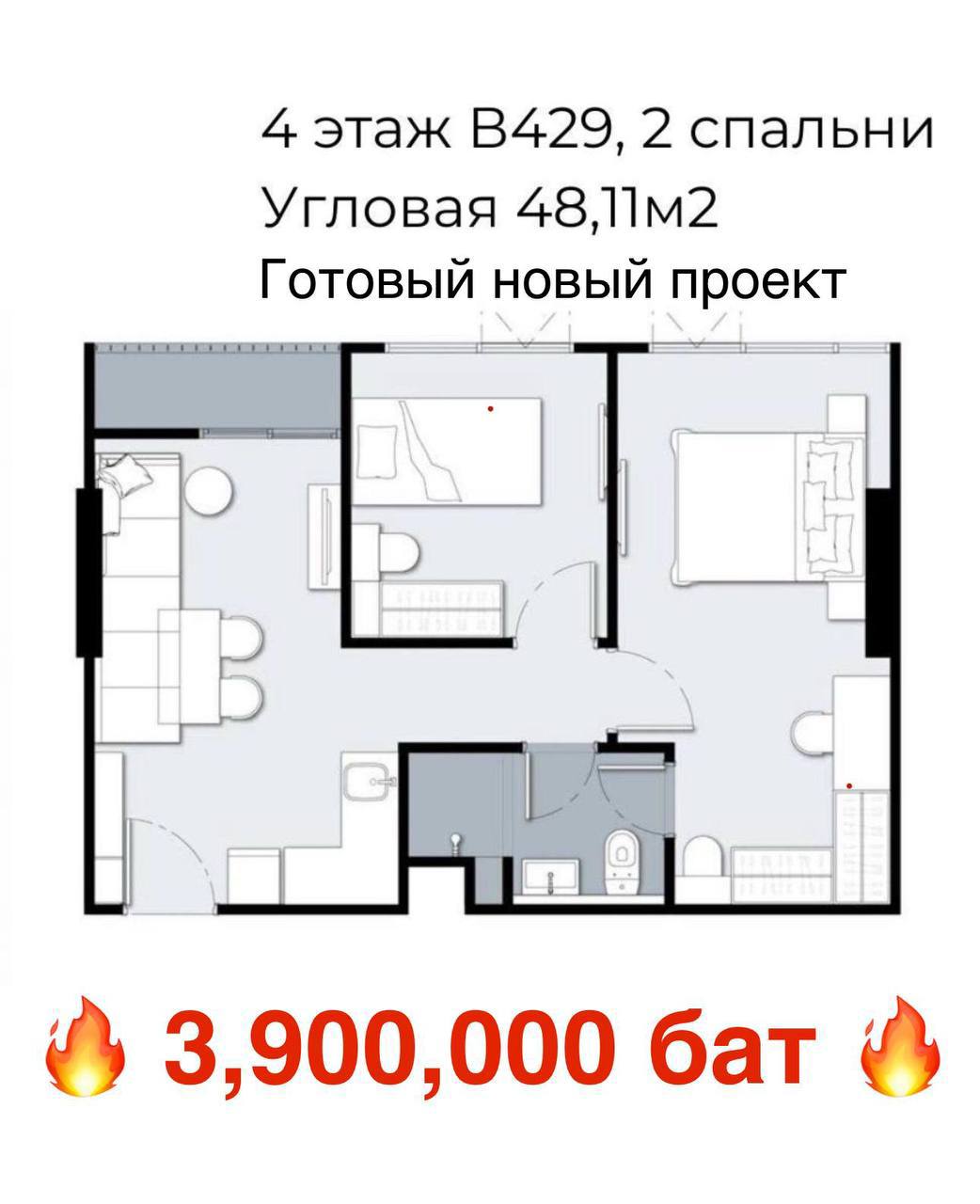 Amaze Cube — 2 спальни (ID 171)