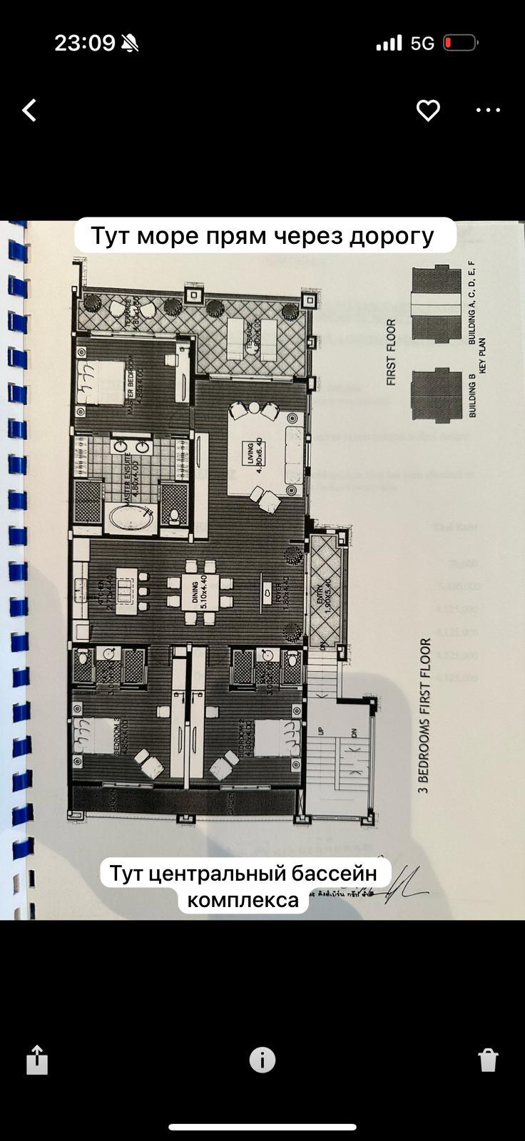 Продажа 3 спальной квартиры в The Pearl of Naithon, юнит FF-01 (ID 428)