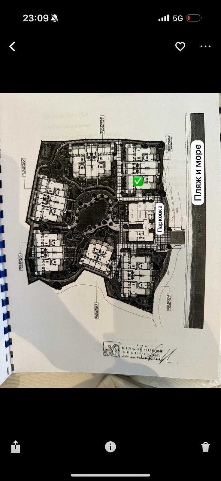 Продажа 3 спальной квартиры в The Pearl of Naithon, юнит FF-01 (ID 428)