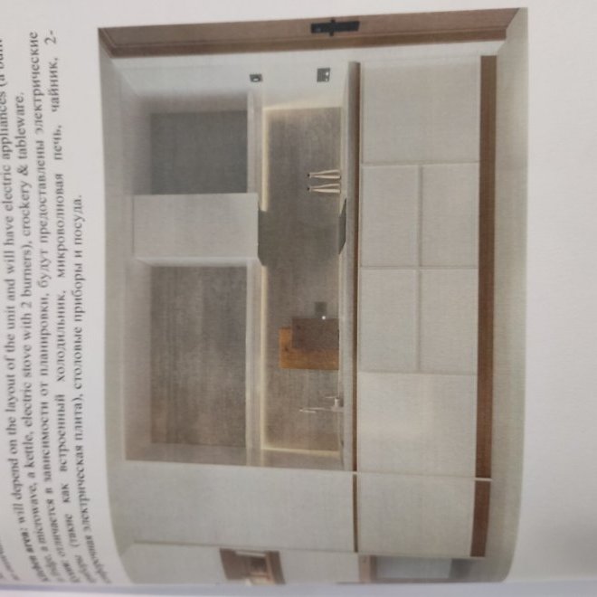 Layan Green Park Phase 2 (ID 253)