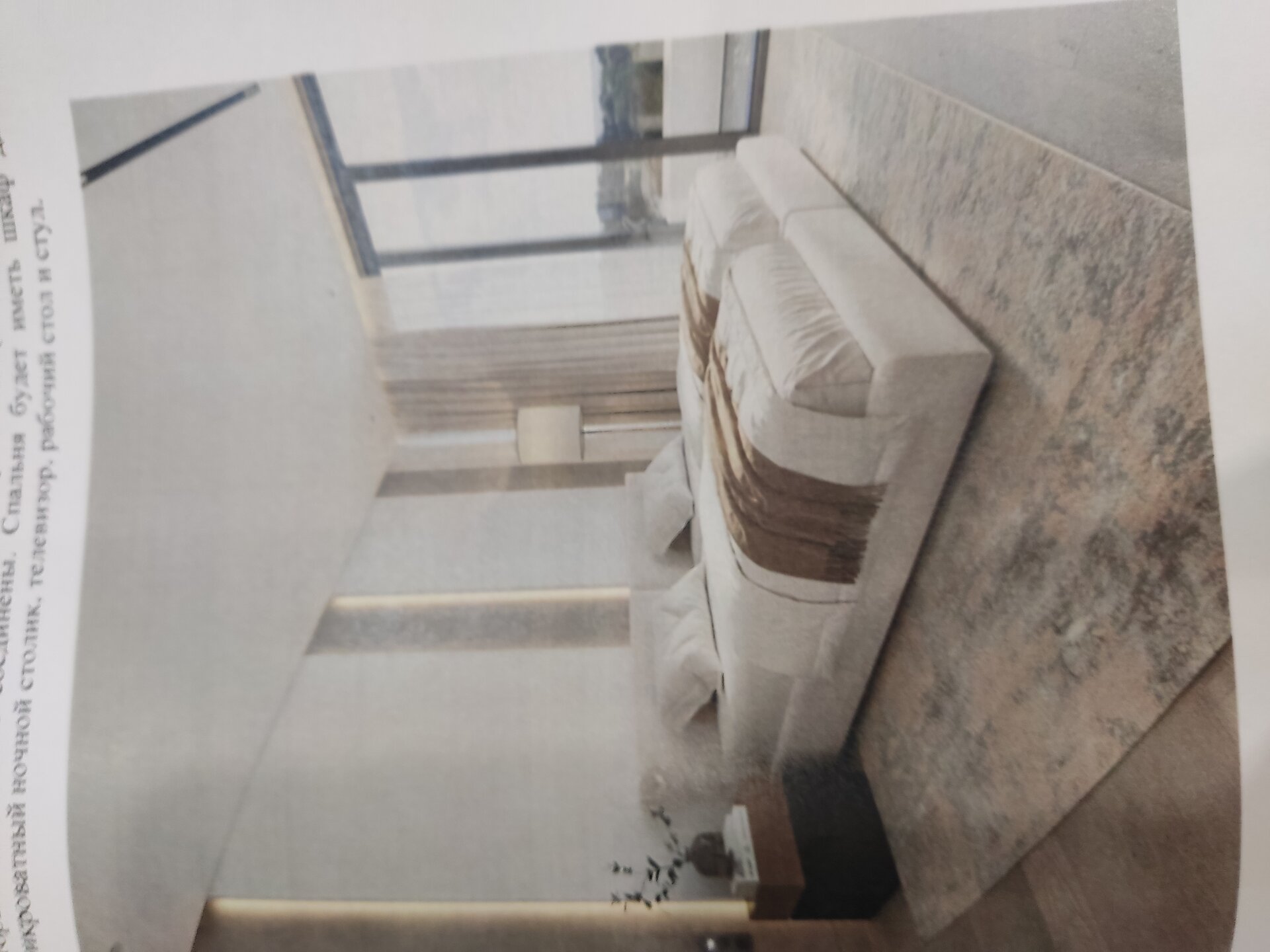 Layan Green Park Phase 2 (ID 253)