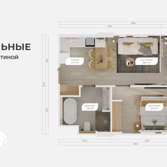 Продажа 2 спальной квартиры в Layan Green Park Phase 2 (ID 540)