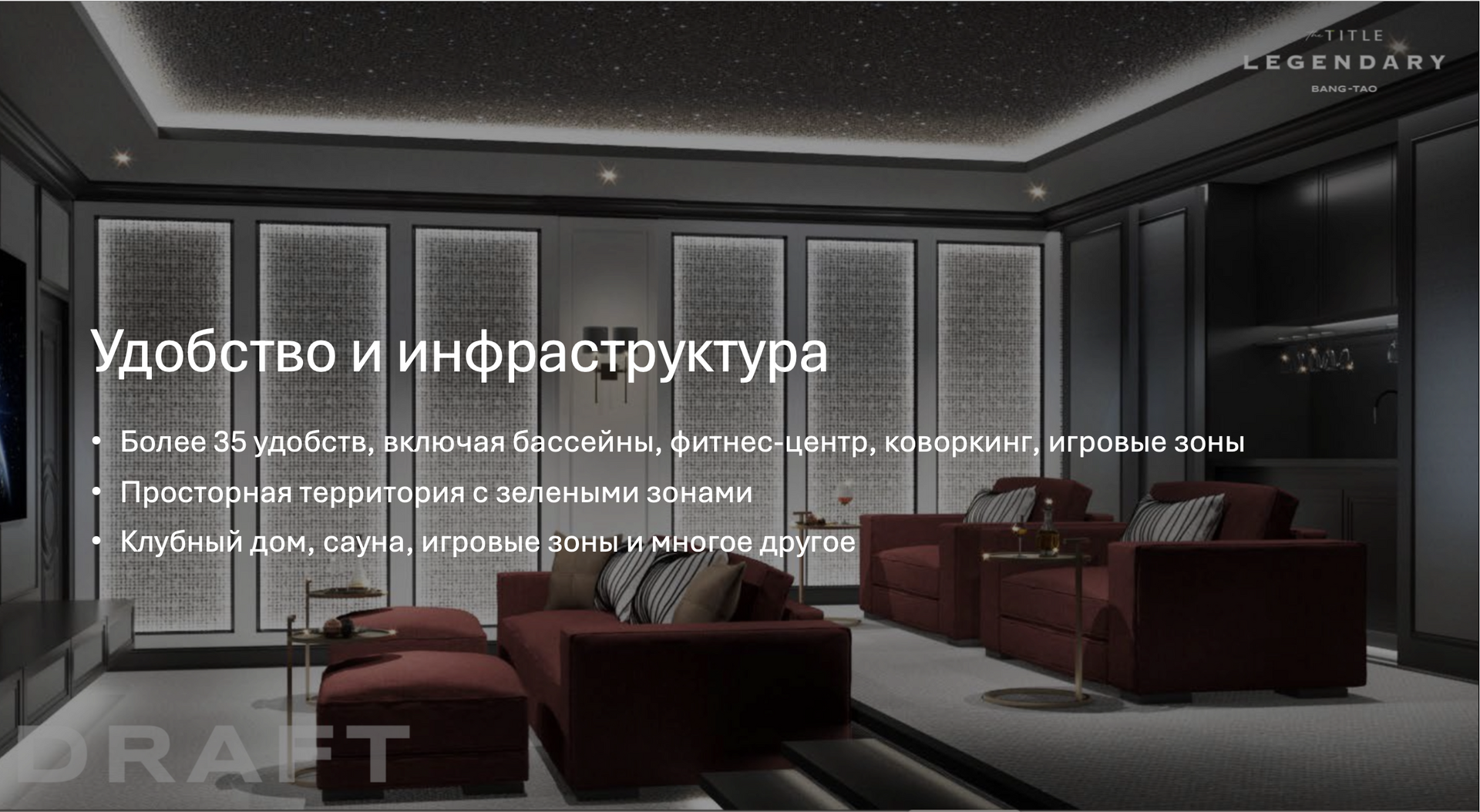 The Title Legendary Bang-Tao, апартаменты 44кв.м (ID 733)